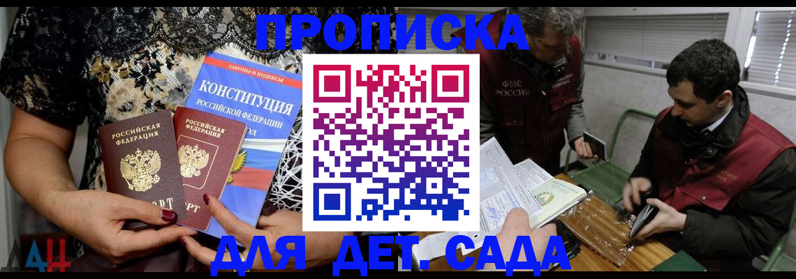 временная регистрация поиск в Фрязино